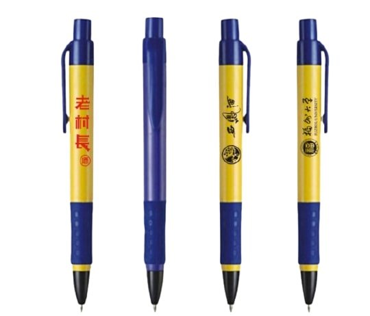 Advertising Pen - Yorkn Inc✅