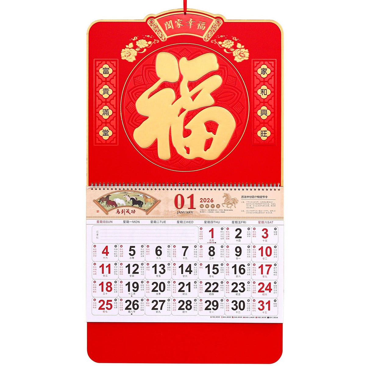 Blessing Hanging Calendar - Yorkn Inc✅