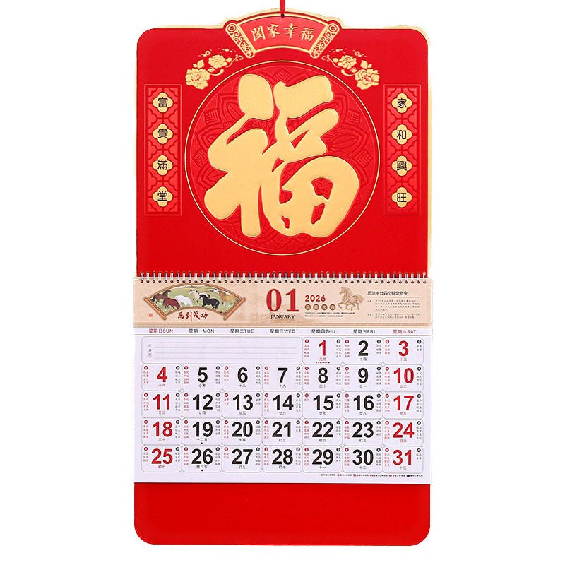 Blessing Hanging Calendar - Yorkn Inc✅