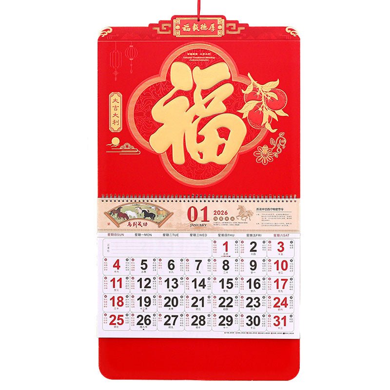 Blessing Hanging Calendar - Yorkn Inc✅