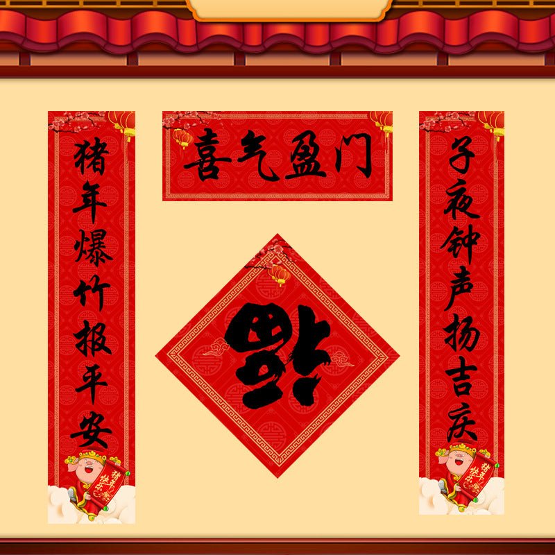 Couplets In Chinese - Yorkn Inc✅