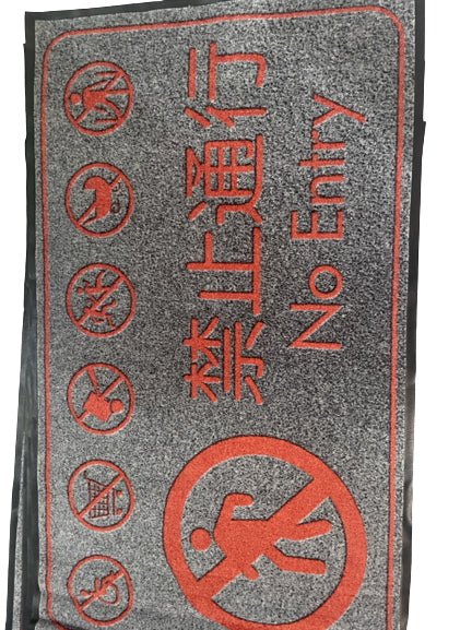 Custom Rubber Entry Mat - Yorkn Inc✅