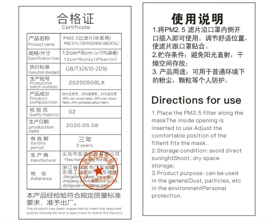 Mask Filter Activated Carbon Filter - Yorkn Inc✅