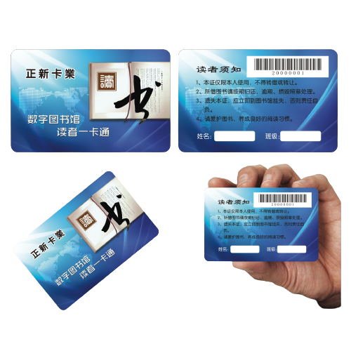 Membership Card - Yorkn Inc✅