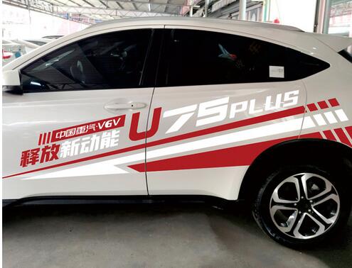 Pvc Magnetic Car Sticker - Yorkn Inc✅