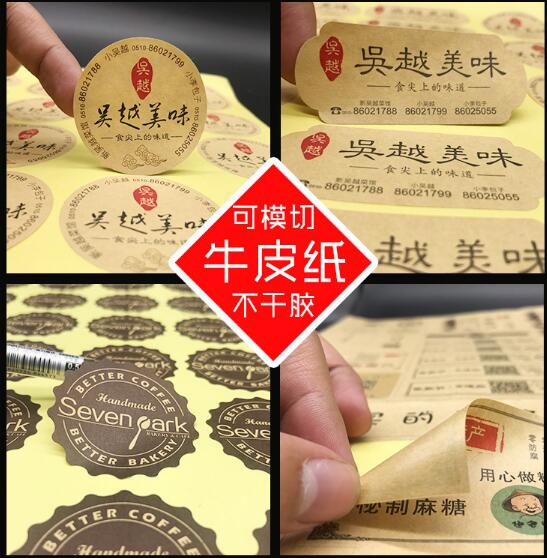 Sticker Label - Yorkn Inc✅