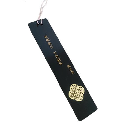 Wooden Bookmark - Yorkn Inc✅