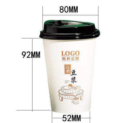 12oz Coffee Paper Cup - Yorkn Inc✅