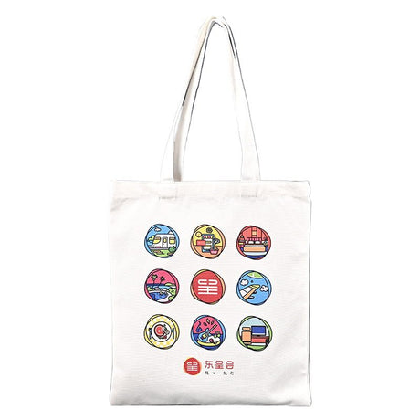 12oz Cotton Tote - Yorkn Inc✅