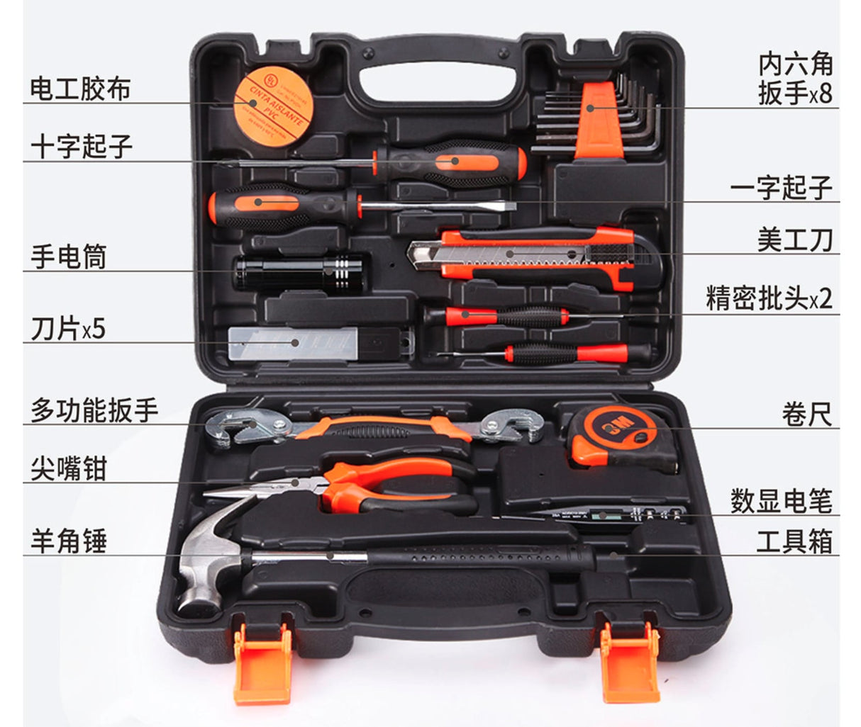 25 - piece Tool Box - Yorkn Inc✅