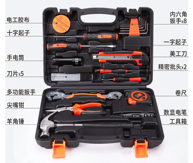 25 - piece Tool Box - Yorkn Inc✅
