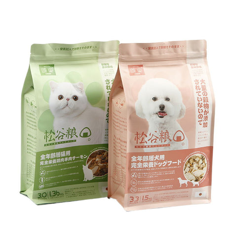 2kg Pet Food Bag - Yorkn Inc✅