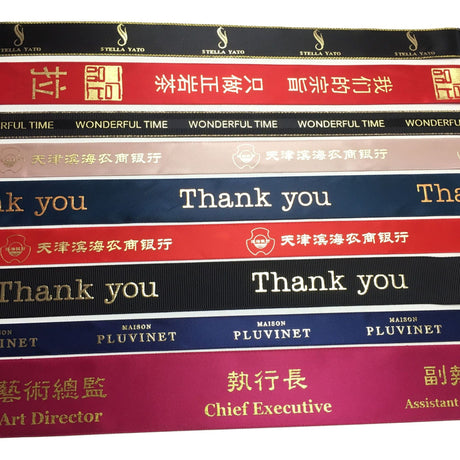 40" Opening Ceremony Ribbon - Yorkn Inc✅