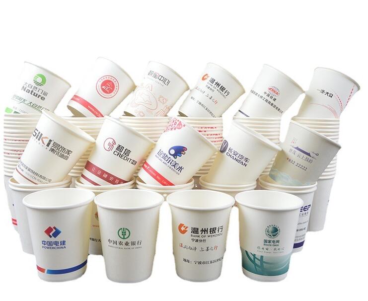 7oz Disposable Paper Cup - Yorkn Inc✅
