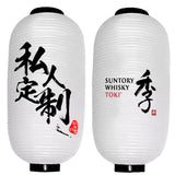 8\" Waterproof Lantern - Yorkn Inc✅