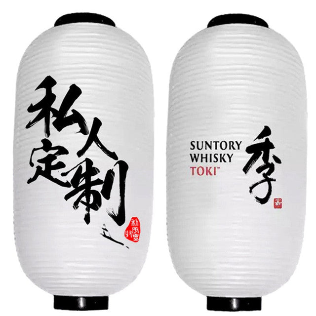 8\" Waterproof Lantern - Yorkn Inc✅