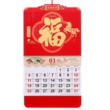 Blessing Hanging Calendar - Yorkn Inc✅