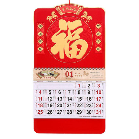 Blessing Hanging Calendar - Yorkn Inc✅