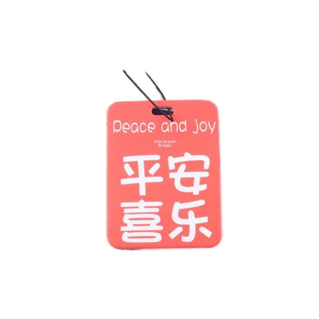 Car Freshener - Yorkn Inc✅