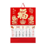 Chinese Lunar Hanging Calendar - Yorkn Inc✅