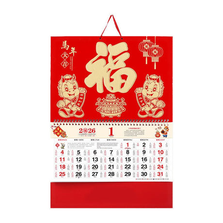 Chinese Lunar Hanging Calendar - Yorkn Inc✅