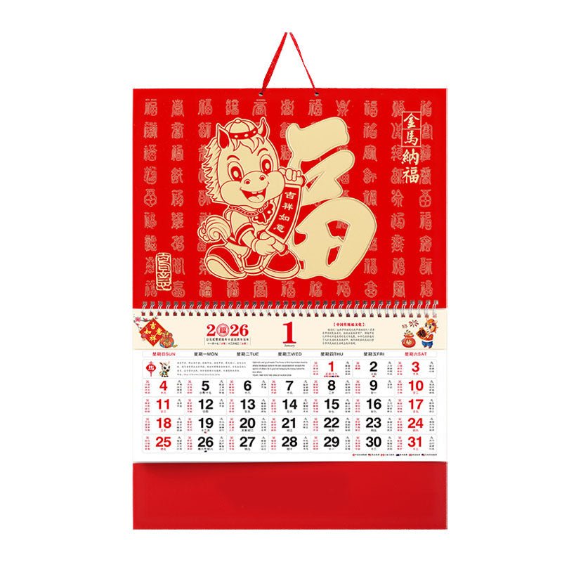 Chinese Lunar Hanging Calendar - Yorkn Inc✅