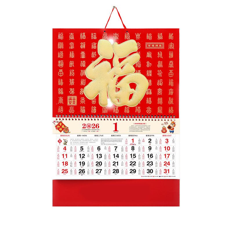 Chinese Lunar Hanging Calendar - Yorkn Inc✅