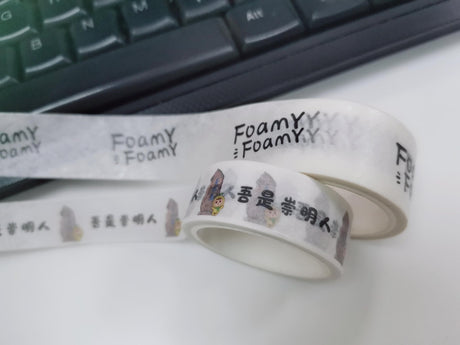 Custom Washi Tape - Yorkn Inc✅