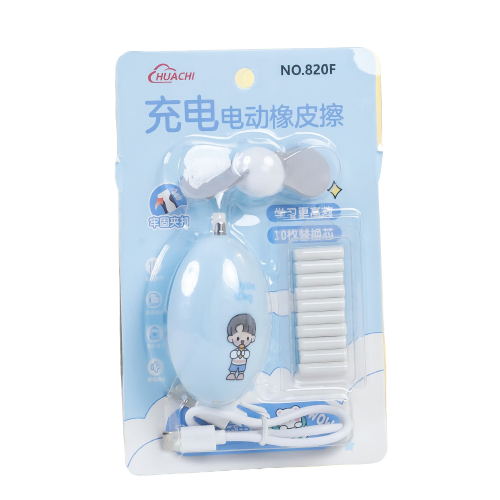 Electric Eraser - Yorkn Inc✅