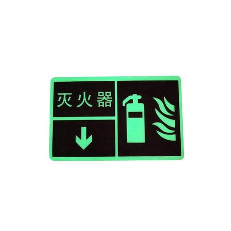 Glow - in - the - dark Stickers - Yorkn Inc✅