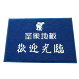 Heavy Duty Doormat - Yorkn Inc✅