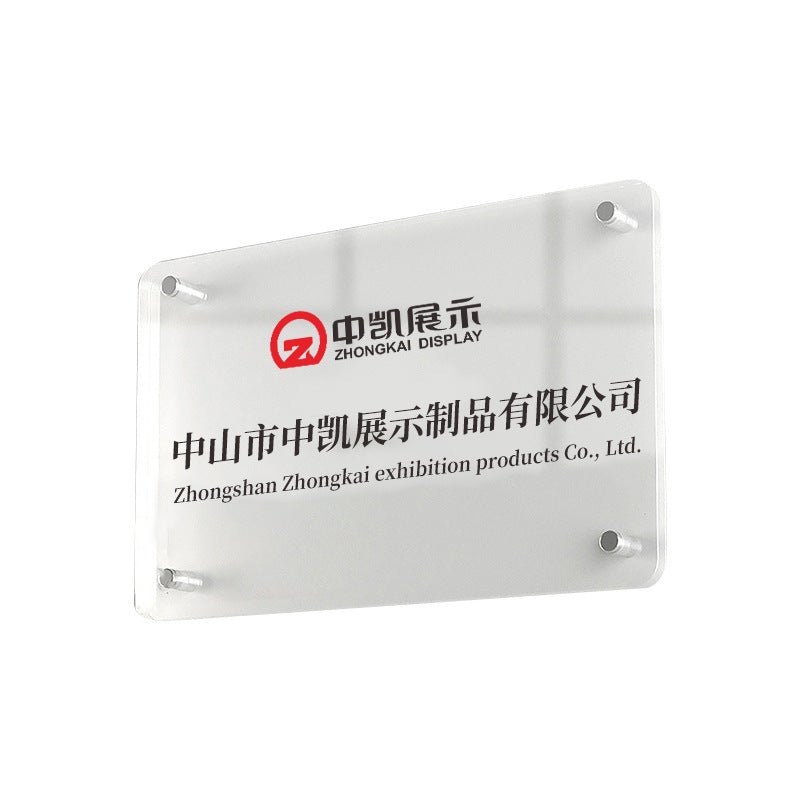 Irregular Acrylic Door Sign - Yorkn Inc✅