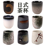 Japanese Porcelain Tea Cup - Yorkn Inc✅