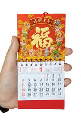 Mini Chinese Wall Calendar - Yorkn Inc✅