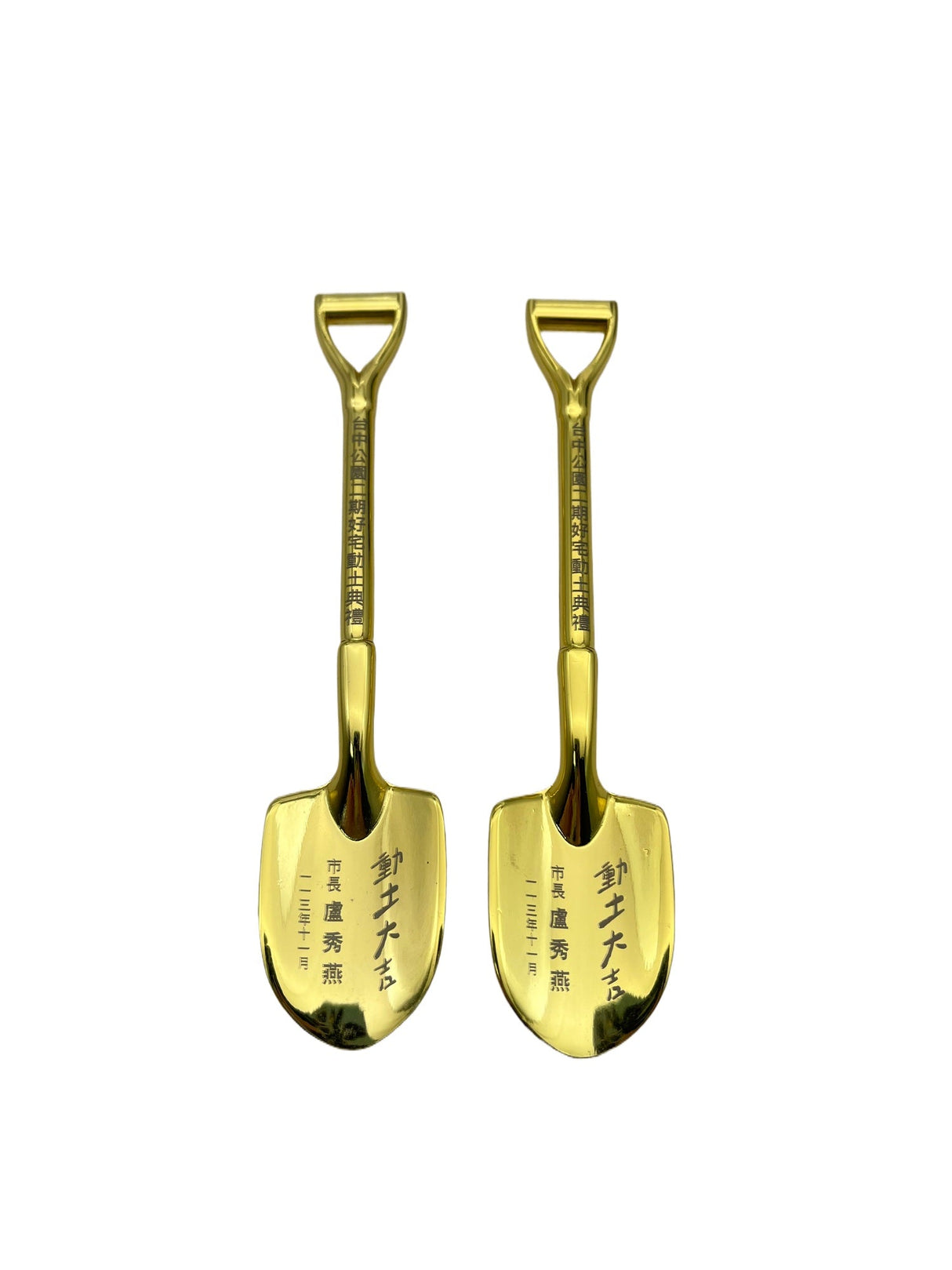 Miniature Groundbreaking Shovel - Yorkn Inc✅