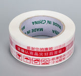 Packing Tape - Yorkn Inc✅