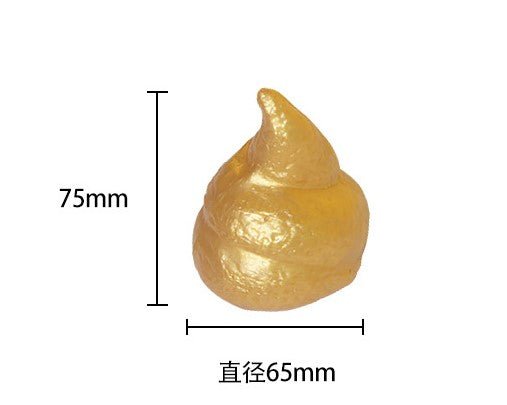 Poop Shape Stress Ball - Yorkn Inc✅