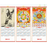 Scroll Wall Calendar 2026 Horse Year - Yorkn Inc✅