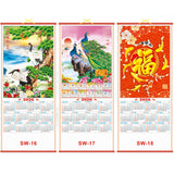 Scroll Wall Calendar 2026 Horse Year - Yorkn Inc✅
