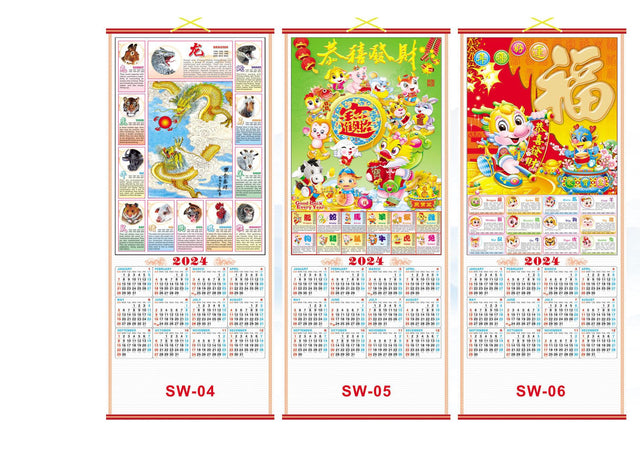 Small Scroll Calendar - Yorkn Inc✅