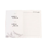 Travel Journal Notebook - Yorkn Inc✅