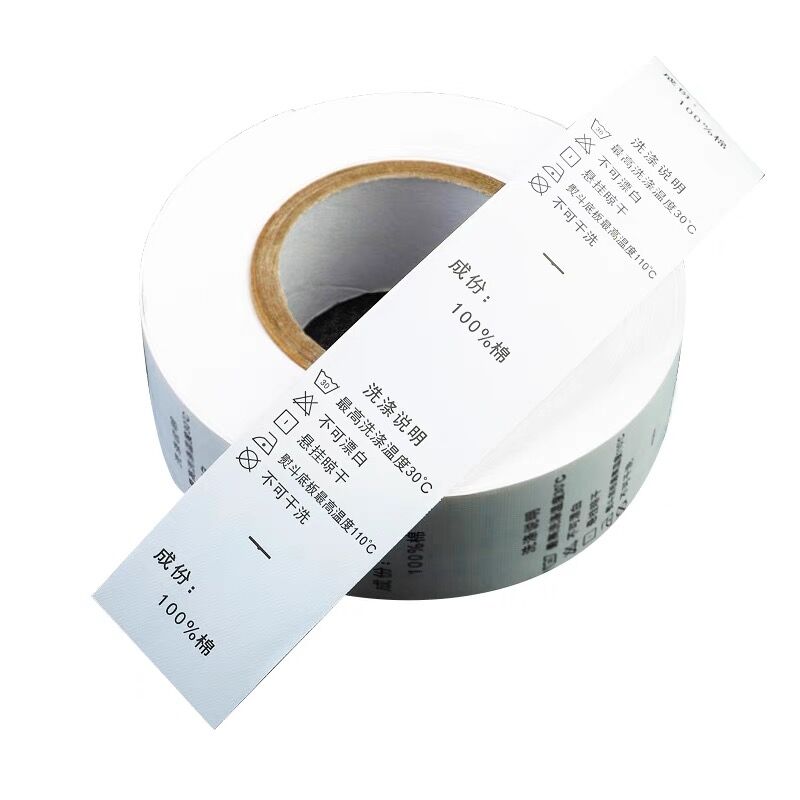 White Woven Label