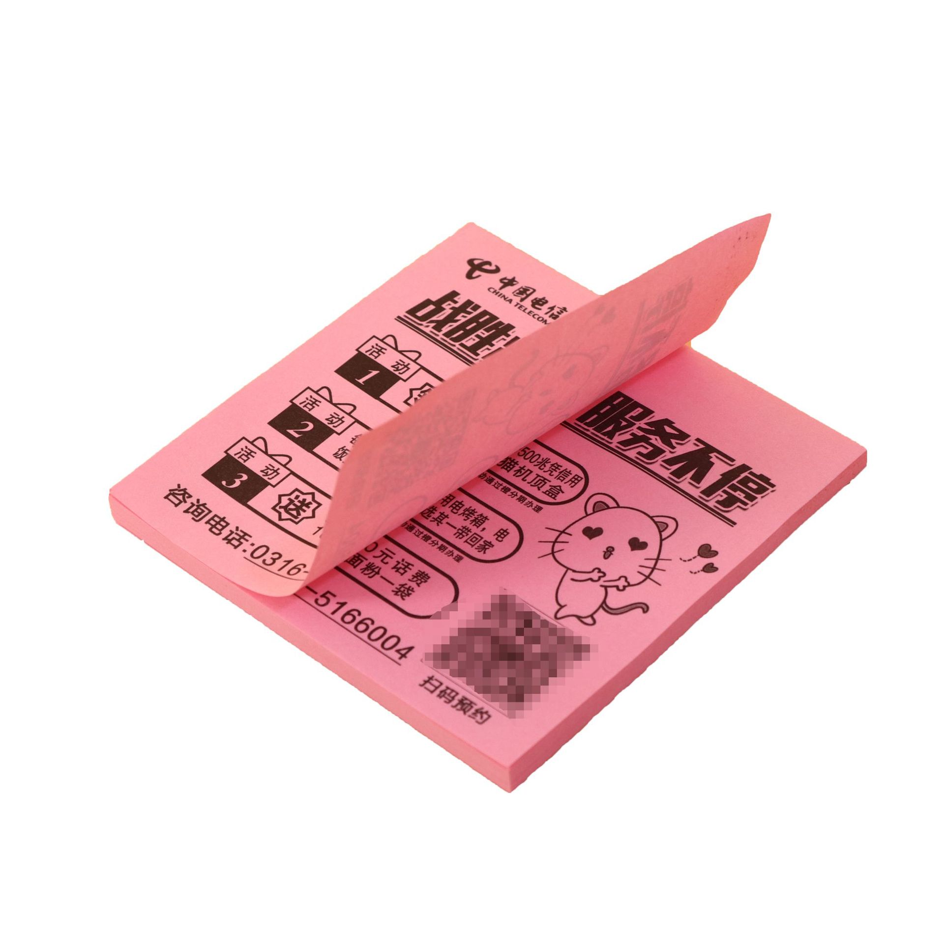 Customize Adhesive Notepad