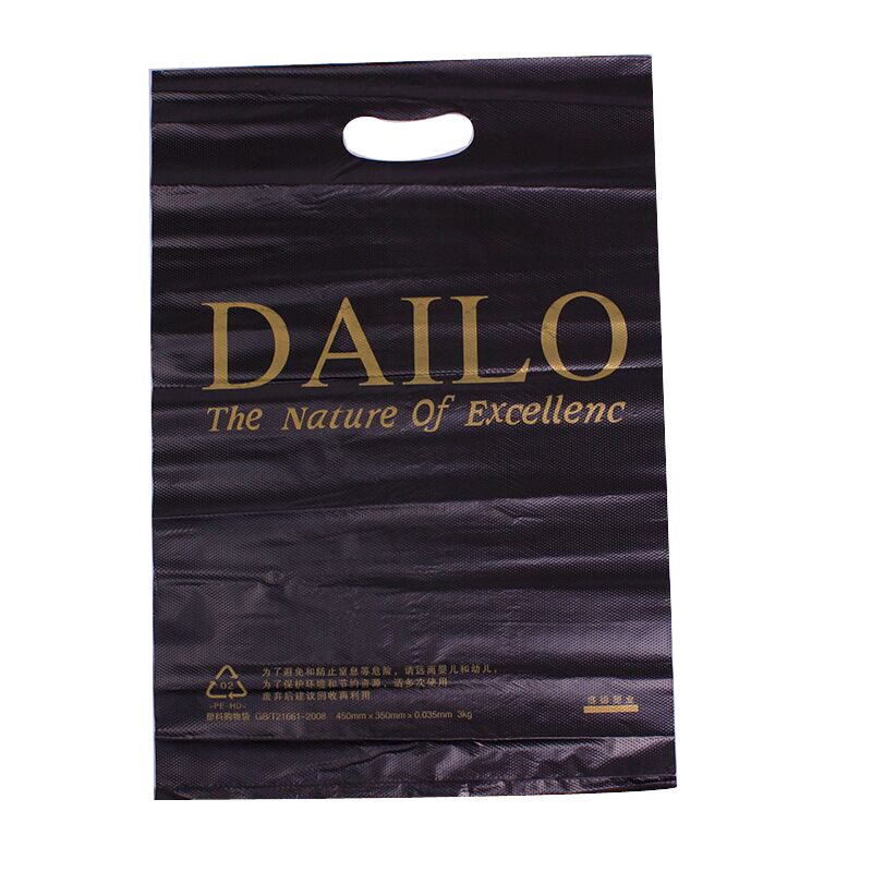 Merchandise Bags