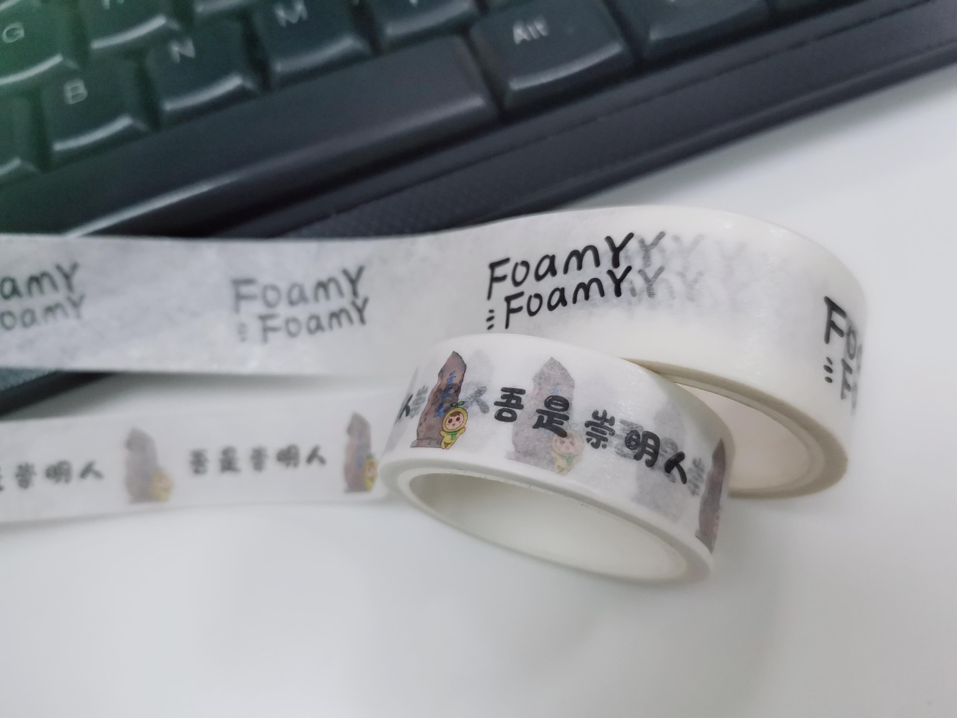 Custom Washi Tape