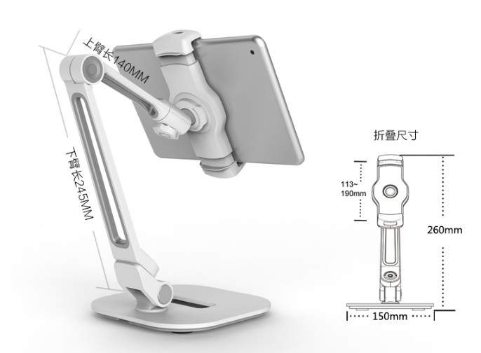 Tablet/phone Stand 11"