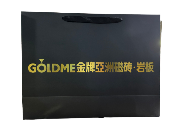 Paper Gift Bags With A Foil Imprint