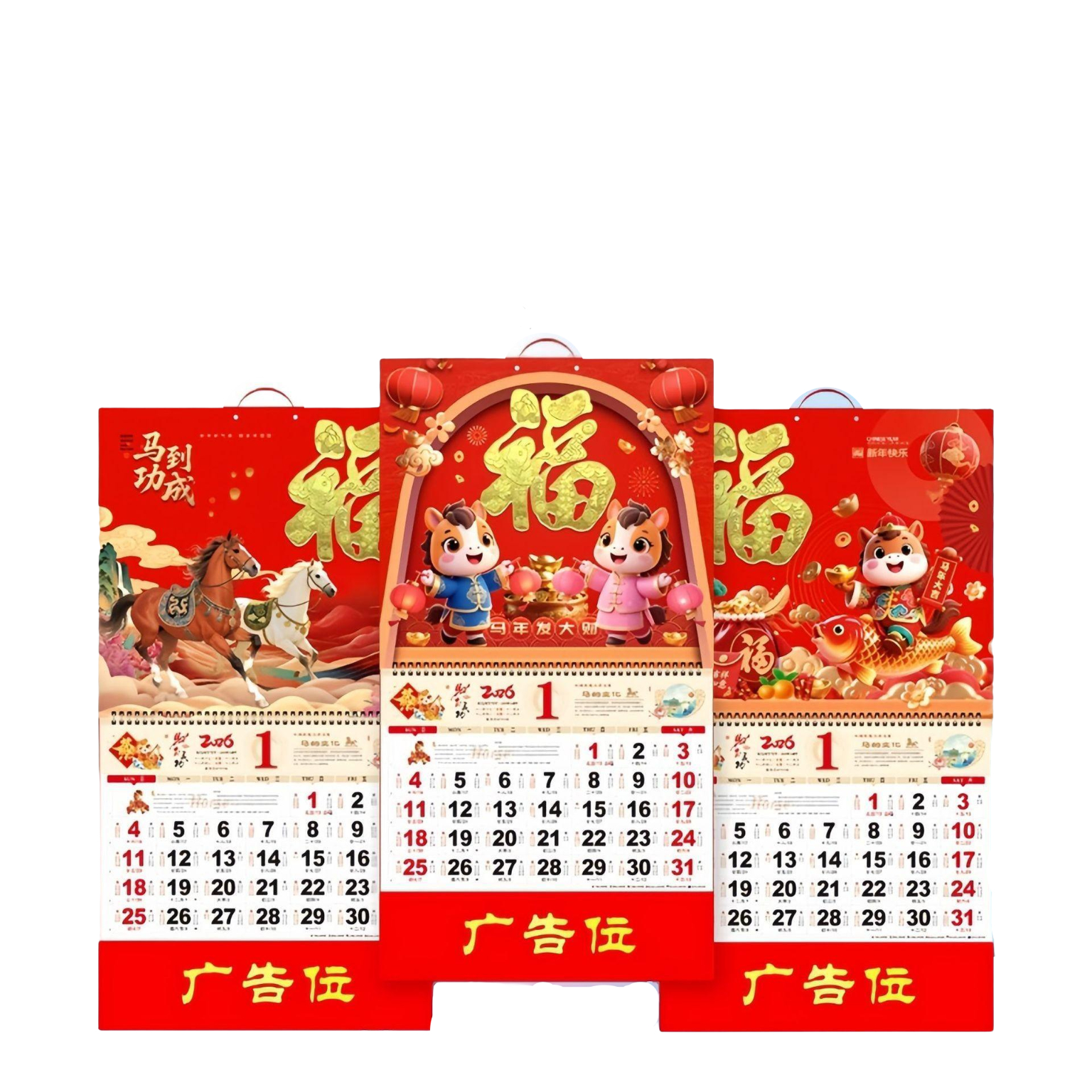 Chinese Wall Calendar Monthly
