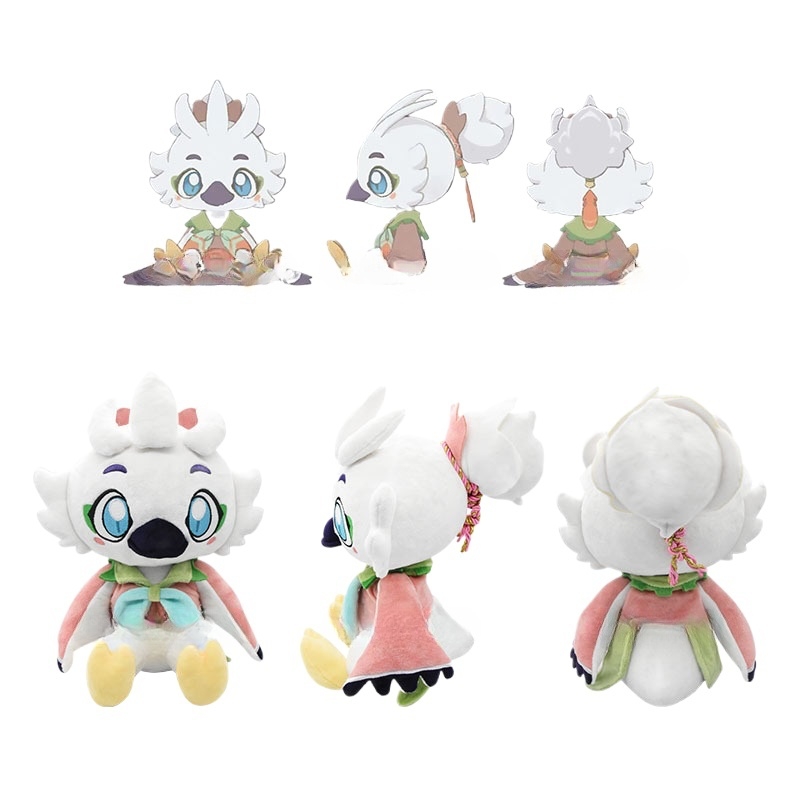 8" Plush Toy