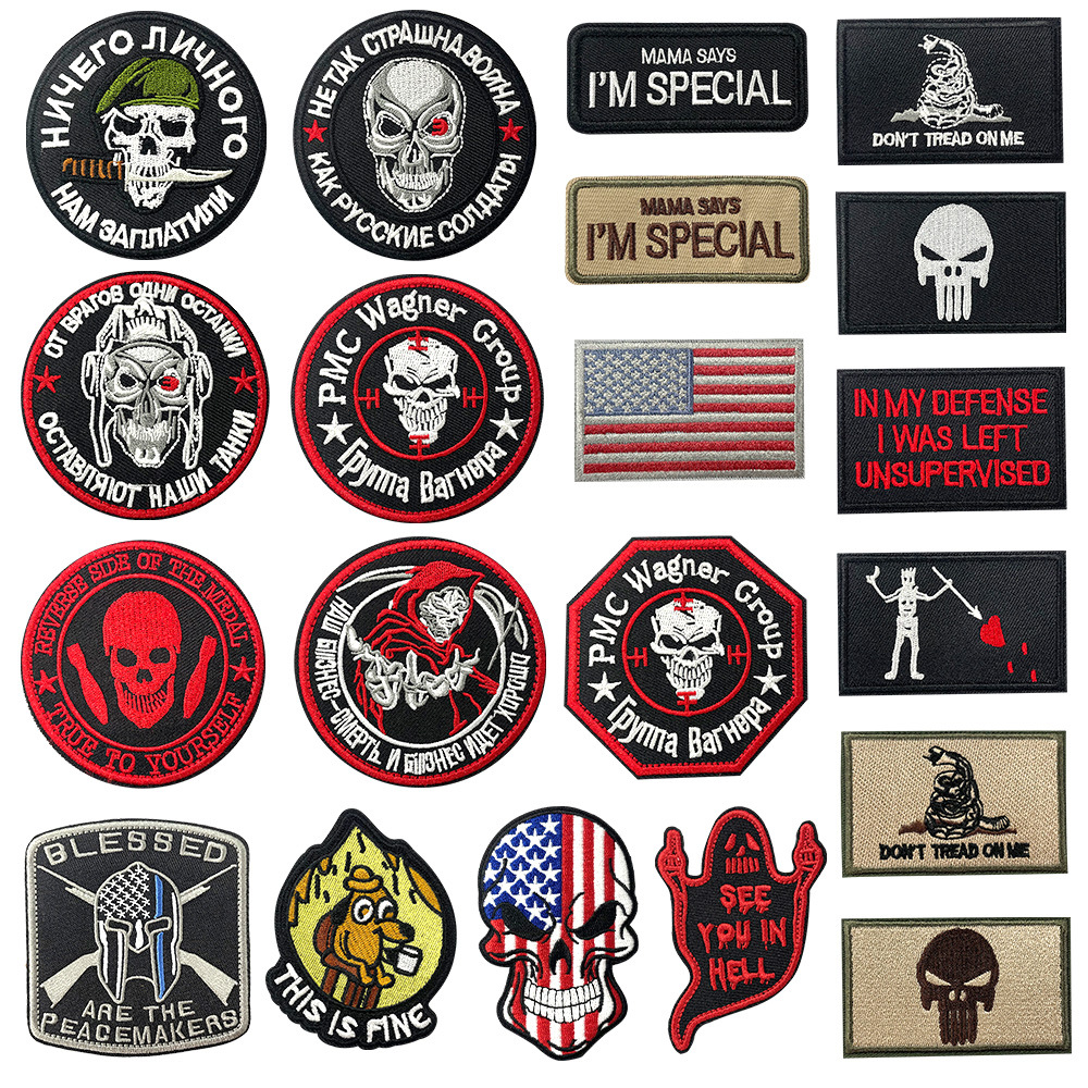 Velcro Patch